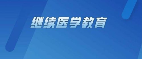 2022秋季中西部重慶醫(yī)學(xué)教育及健康博覽會(huì)暨西南川渝高等教育展覽會(huì) 融合創(chuàng)新，共筑未來(lái)